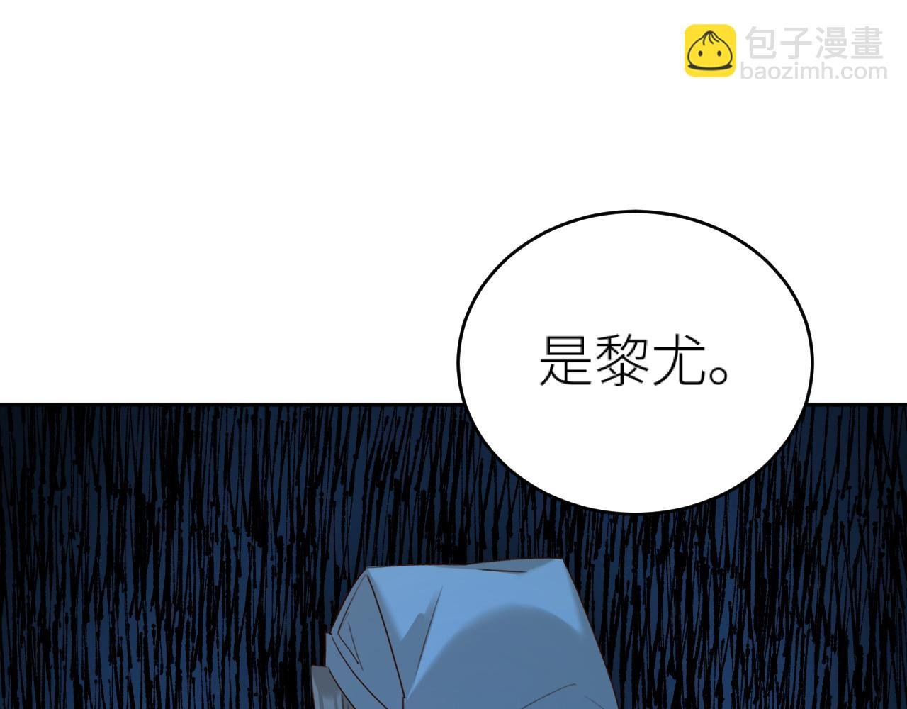第103话：创造机会引出黑手