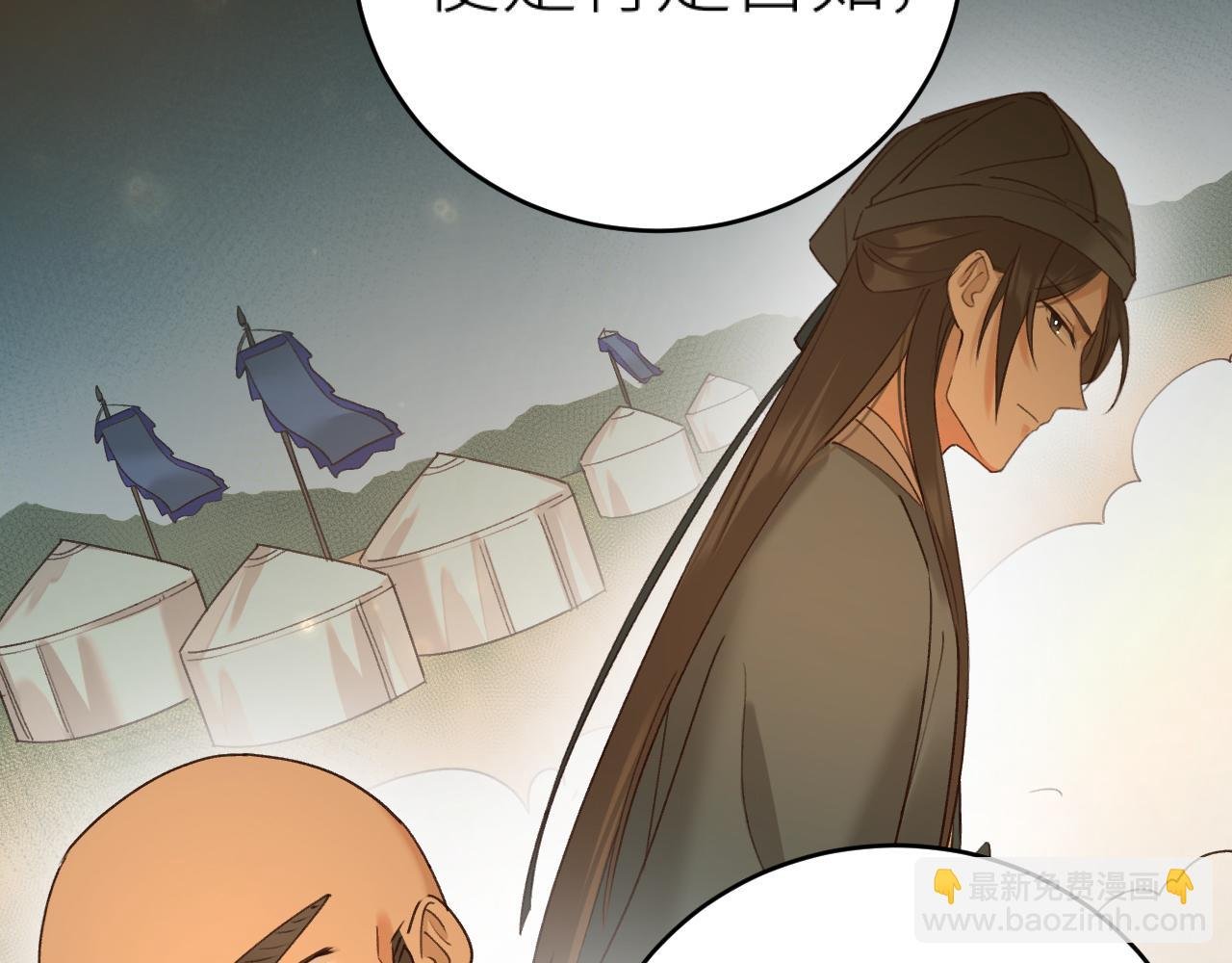 第103话：创造机会引出黑手