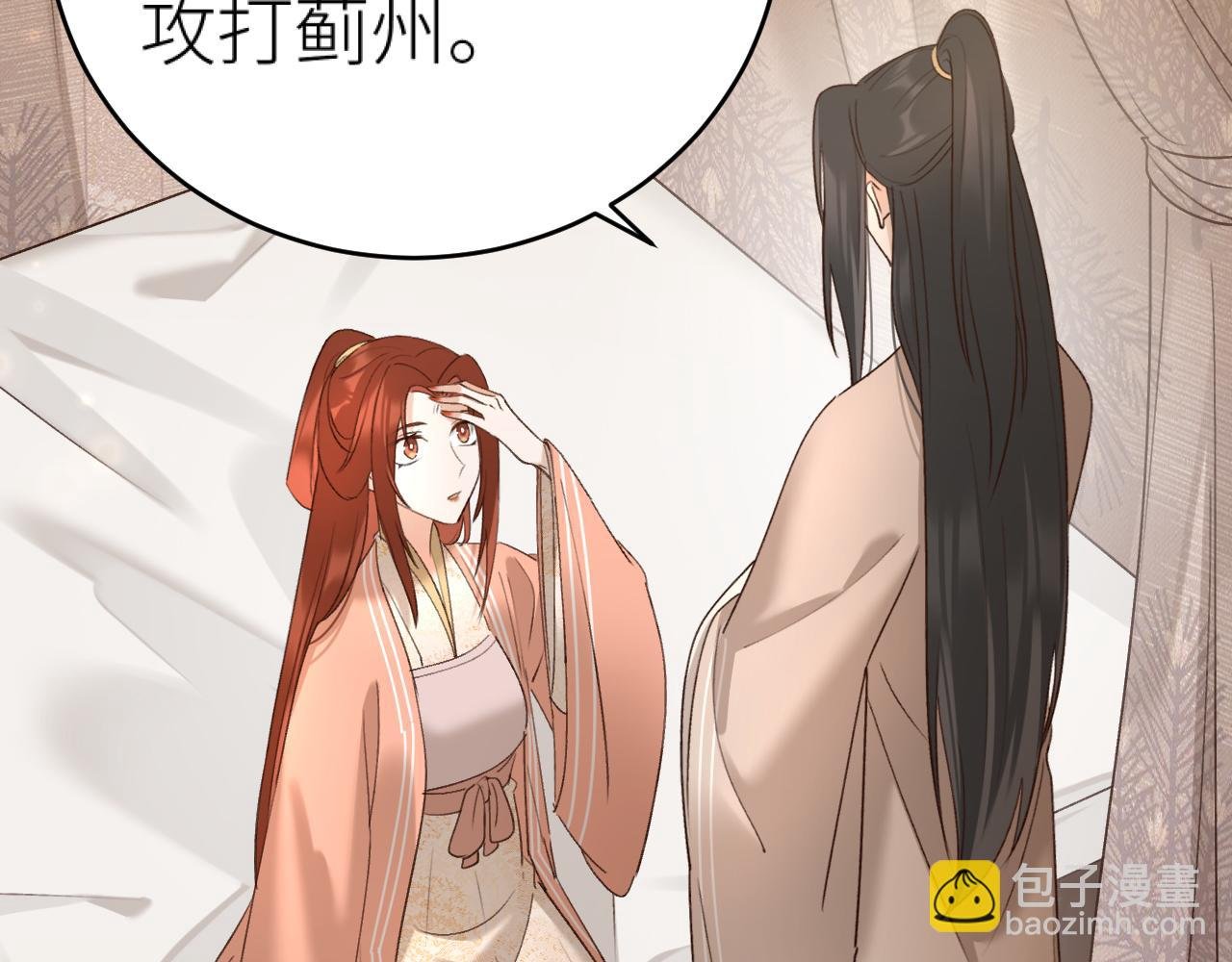 第103话：创造机会引出黑手