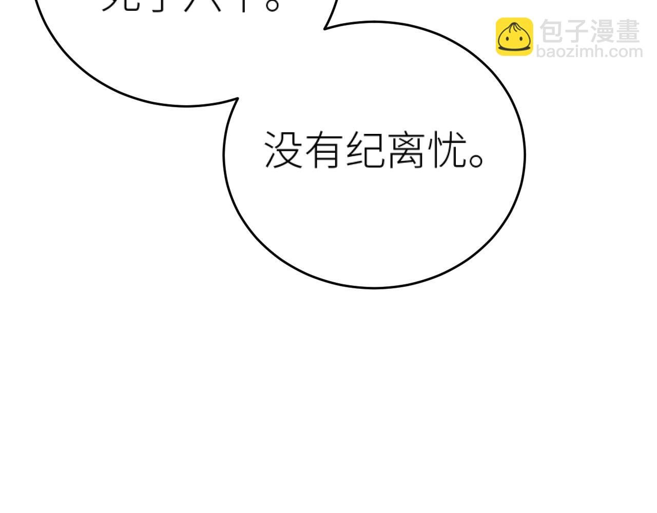 第104话：答应我，要活下去