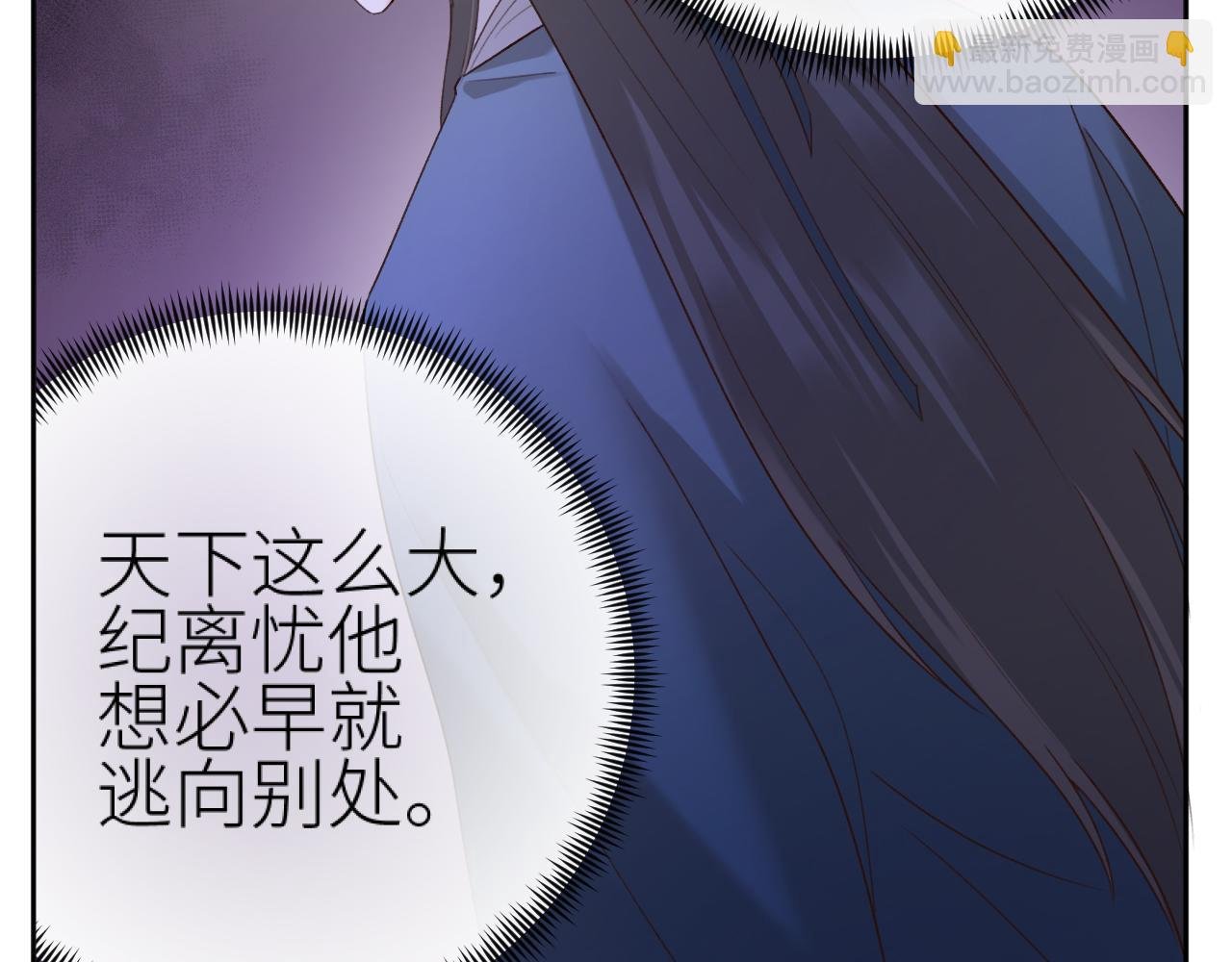第104话：答应我，要活下去