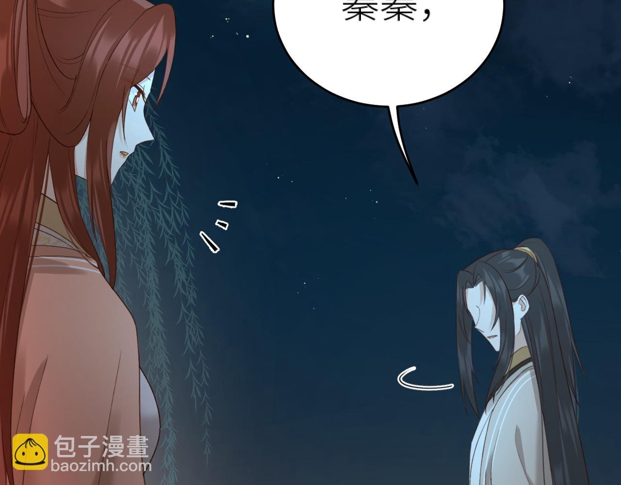第104话：答应我，要活下去