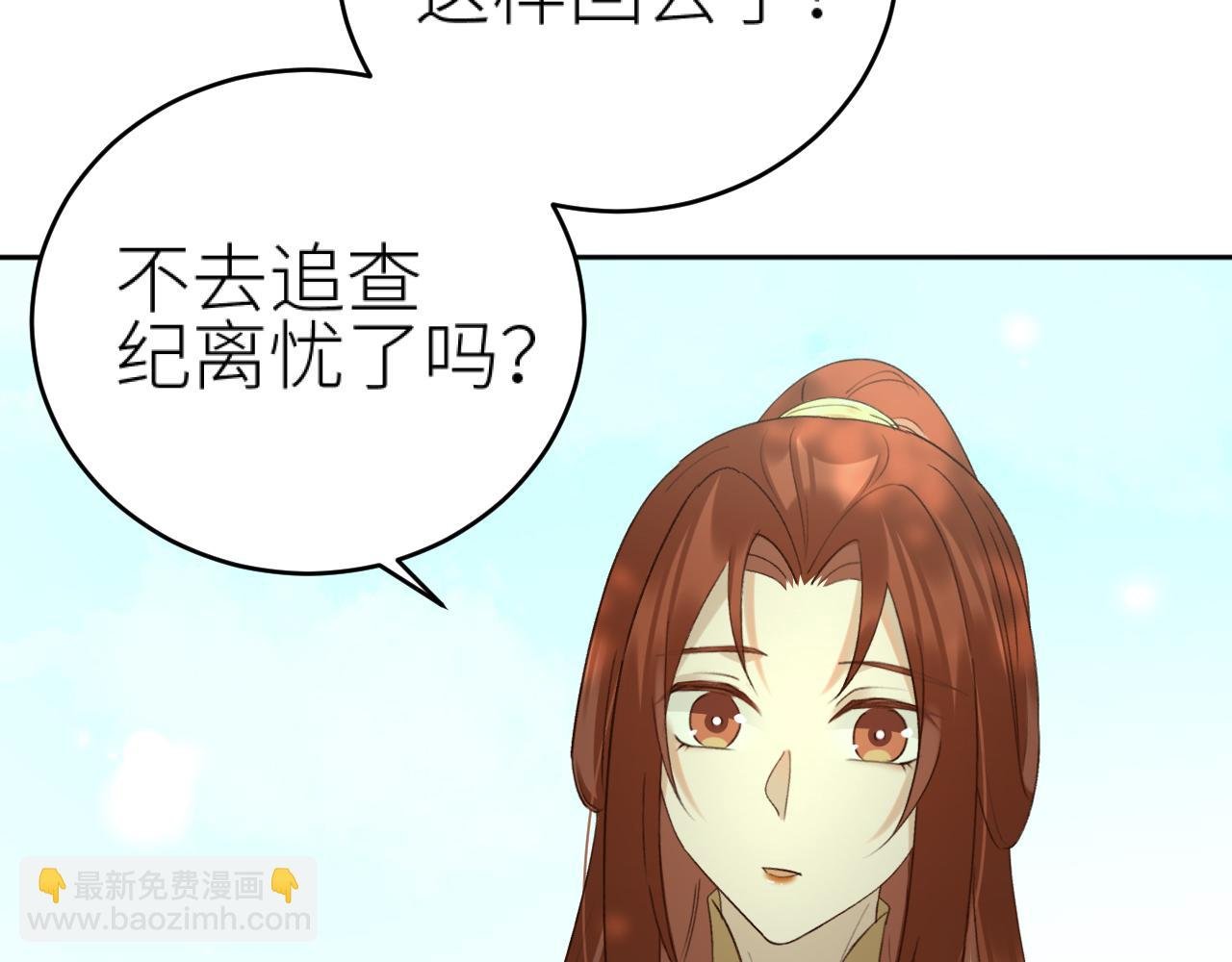第104话：答应我，要活下去
