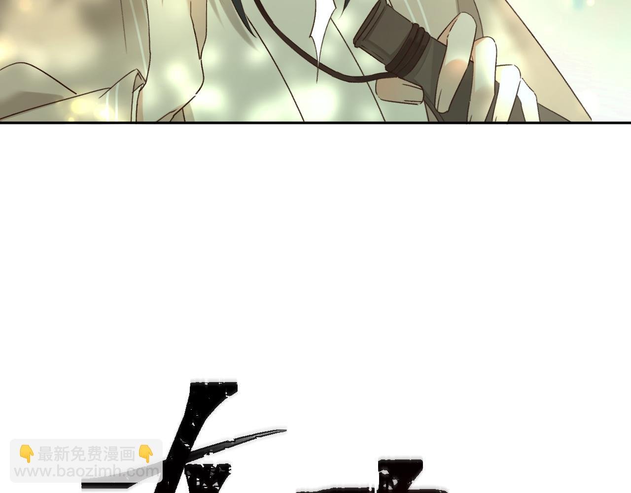 第104话：答应我，要活下去