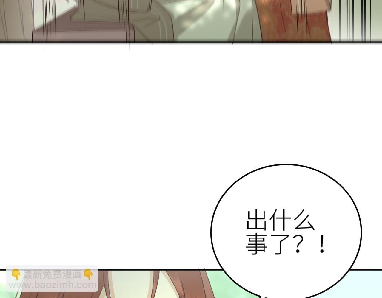 第104话：答应我，要活下去