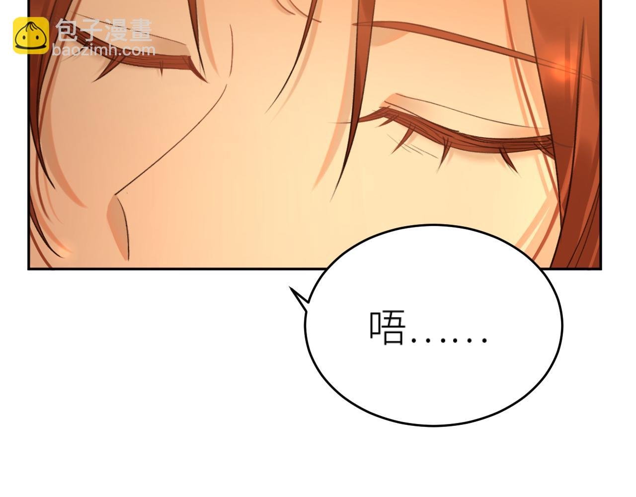 第105话：你照样还是皇后