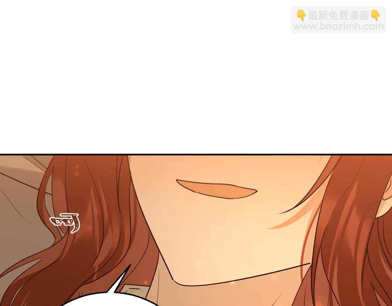 第105话：你照样还是皇后