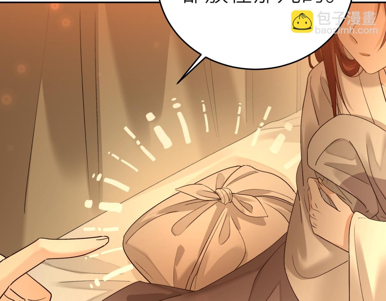 第105话：你照样还是皇后