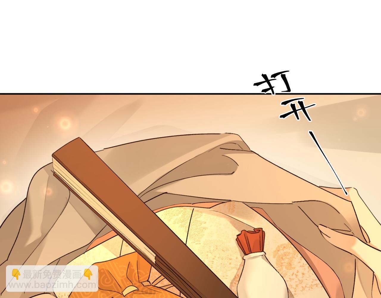 第105话：你照样还是皇后