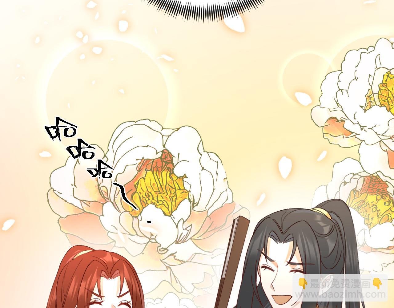 第105话：你照样还是皇后