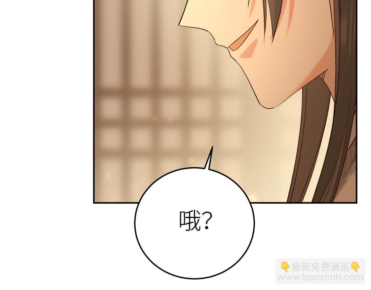第106话：“修身养性”