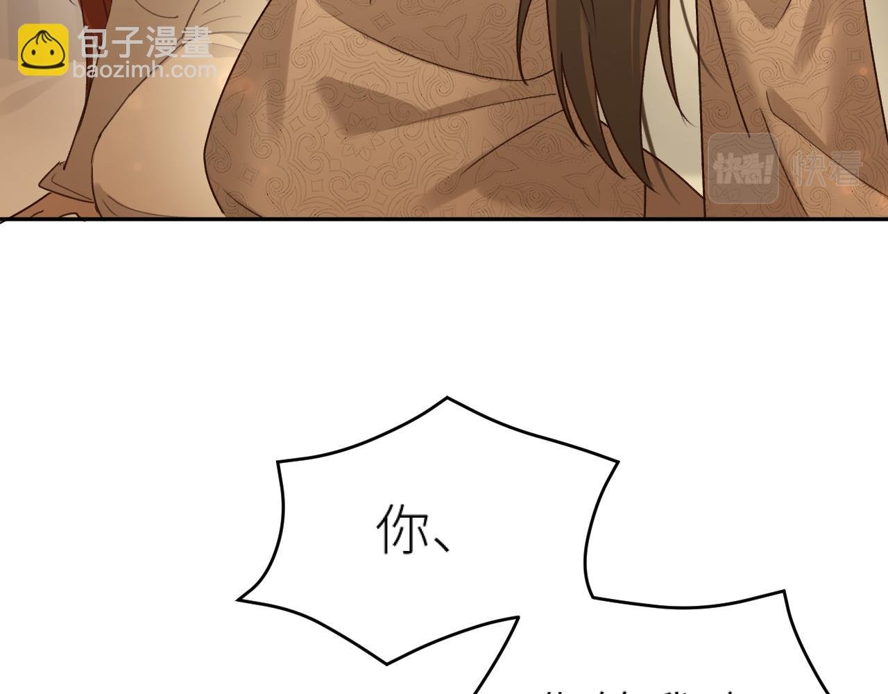 第106话：“修身养性”
