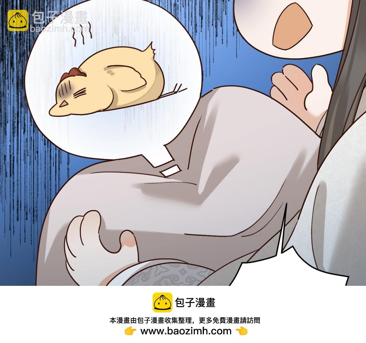 第106话：“修身养性”