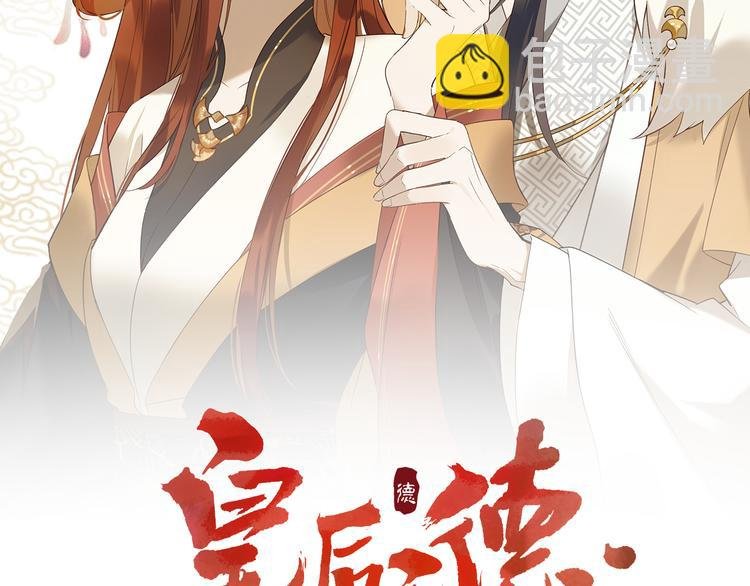 第10话 真相