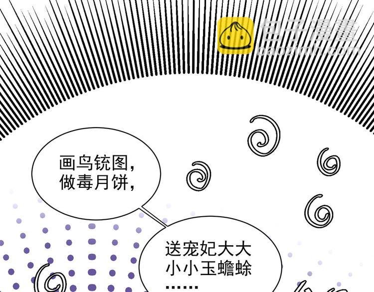 第10话 真相