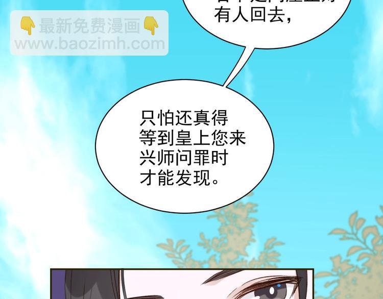 第10话 真相