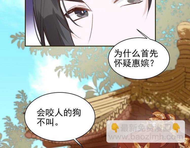 第10话 真相