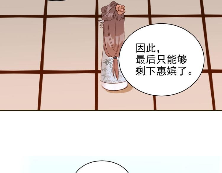 第10话 真相