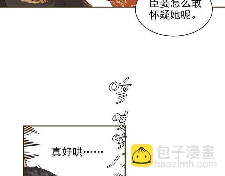 第10话 真相