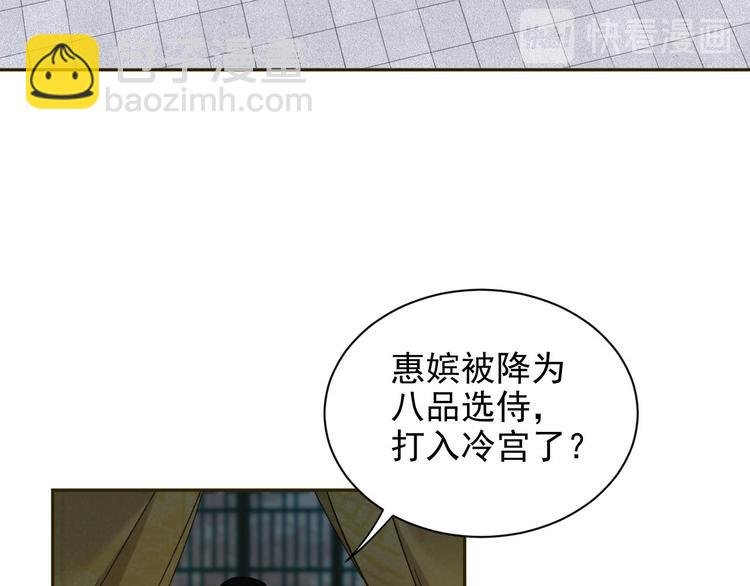 第10话 真相