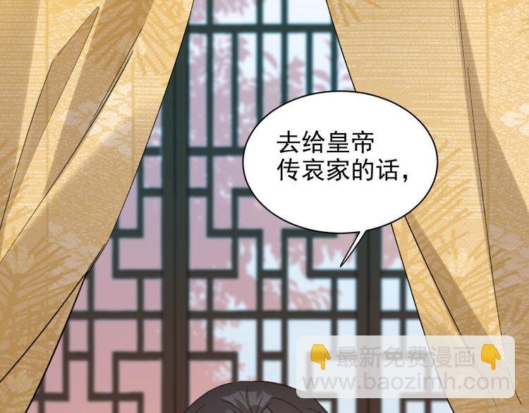 第10话 真相