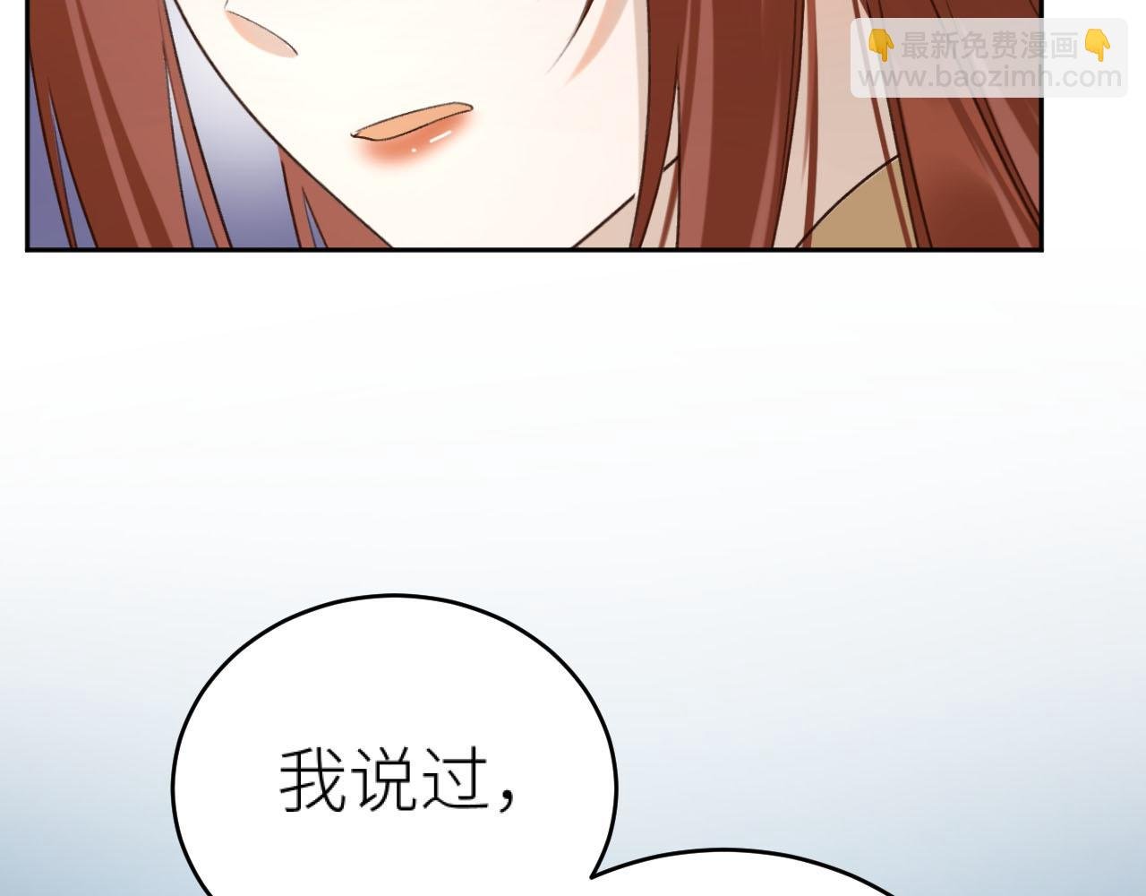第107话：江山还是美人