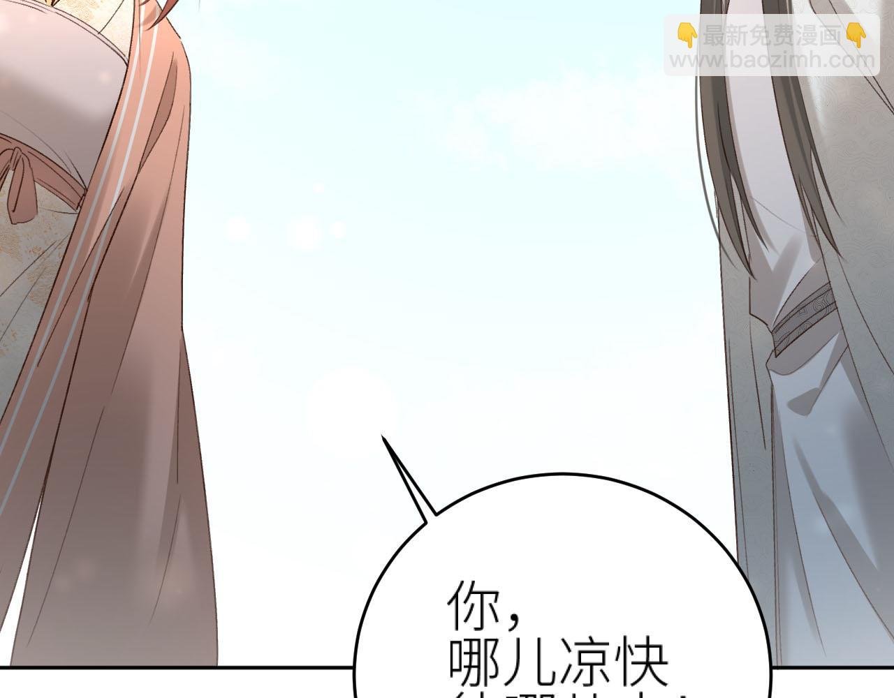 第107话：江山还是美人
