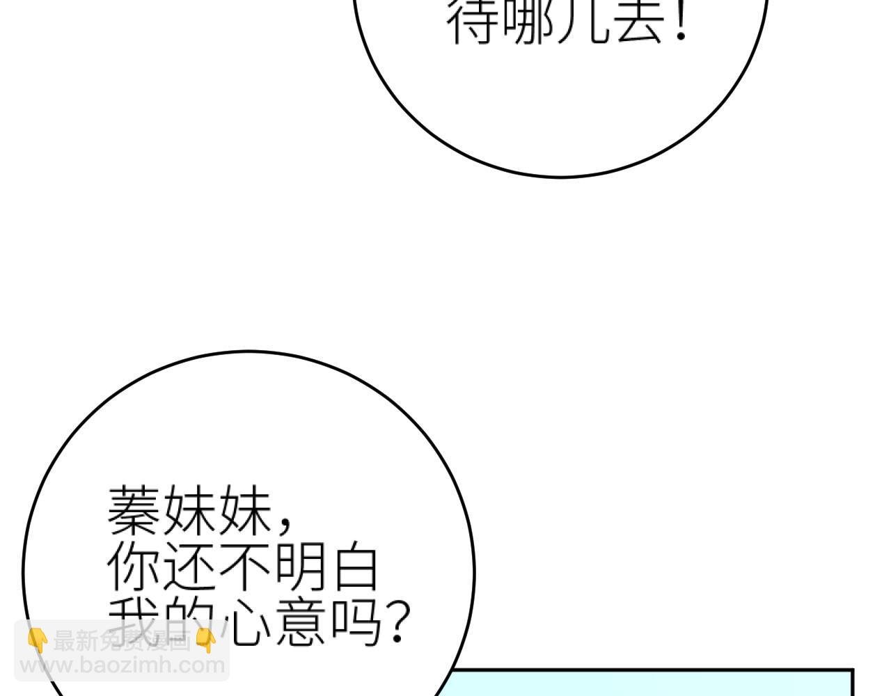 第107话：江山还是美人