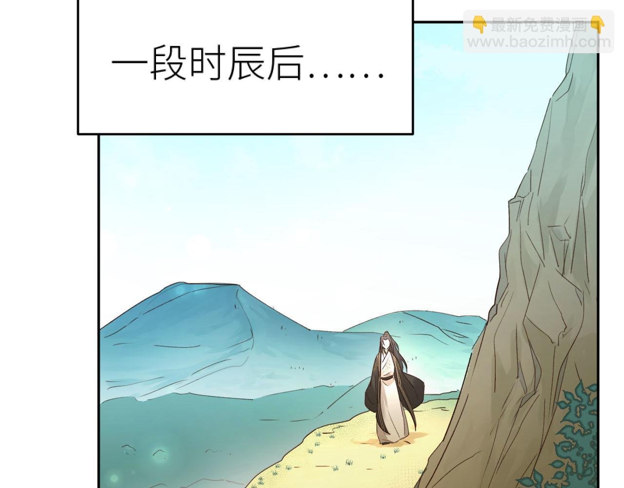 第107话：江山还是美人