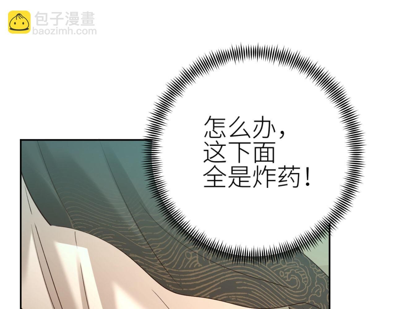 第107话：江山还是美人