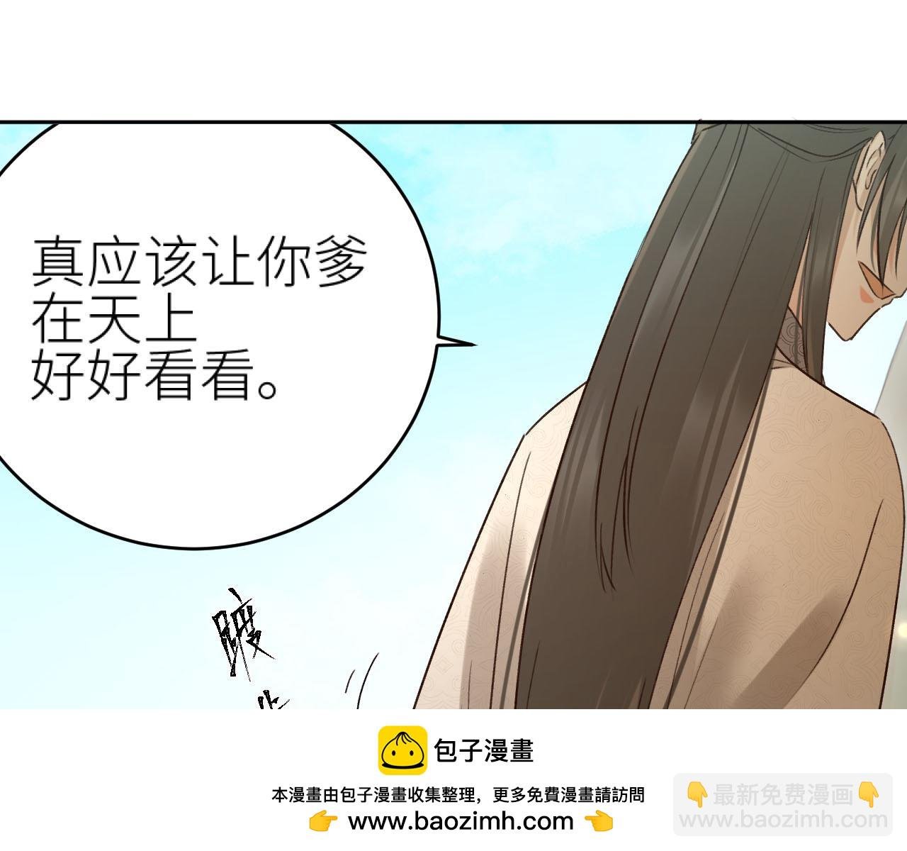 第107话：江山还是美人