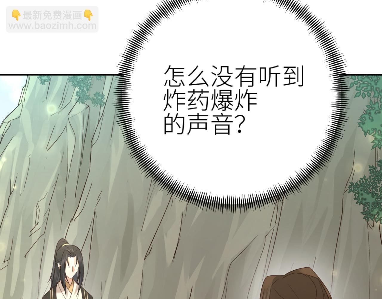 第108话：我还是不是你的妻子？