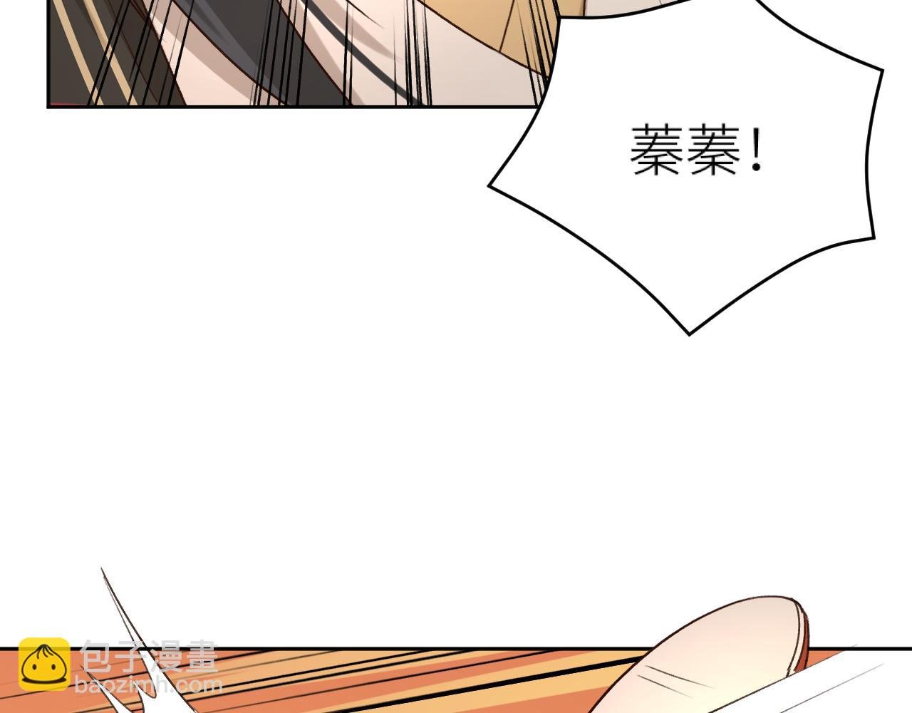 第108话：我还是不是你的妻子？