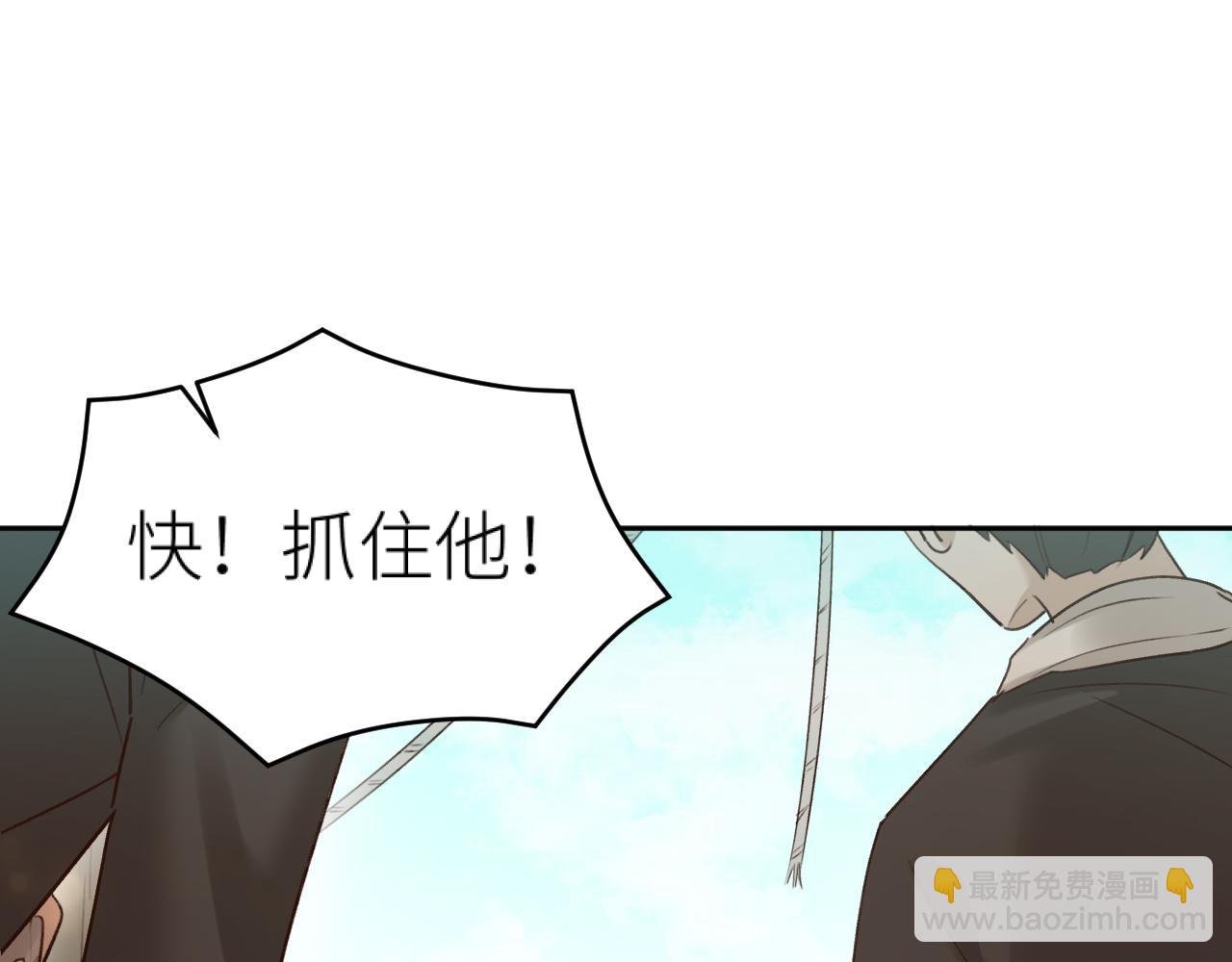 第108话：我还是不是你的妻子？