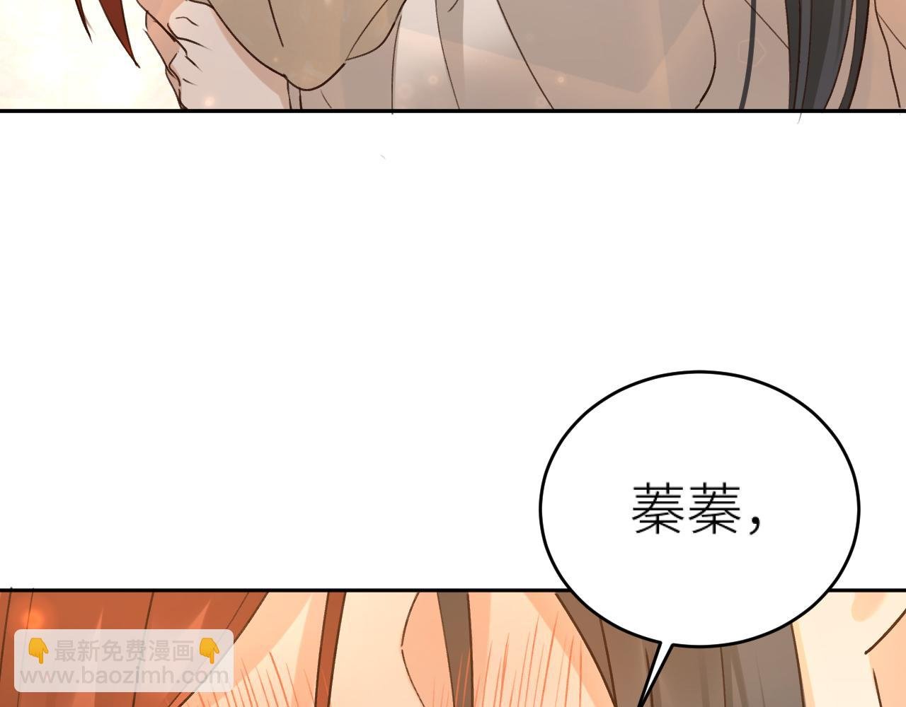 第109话：真有喜了