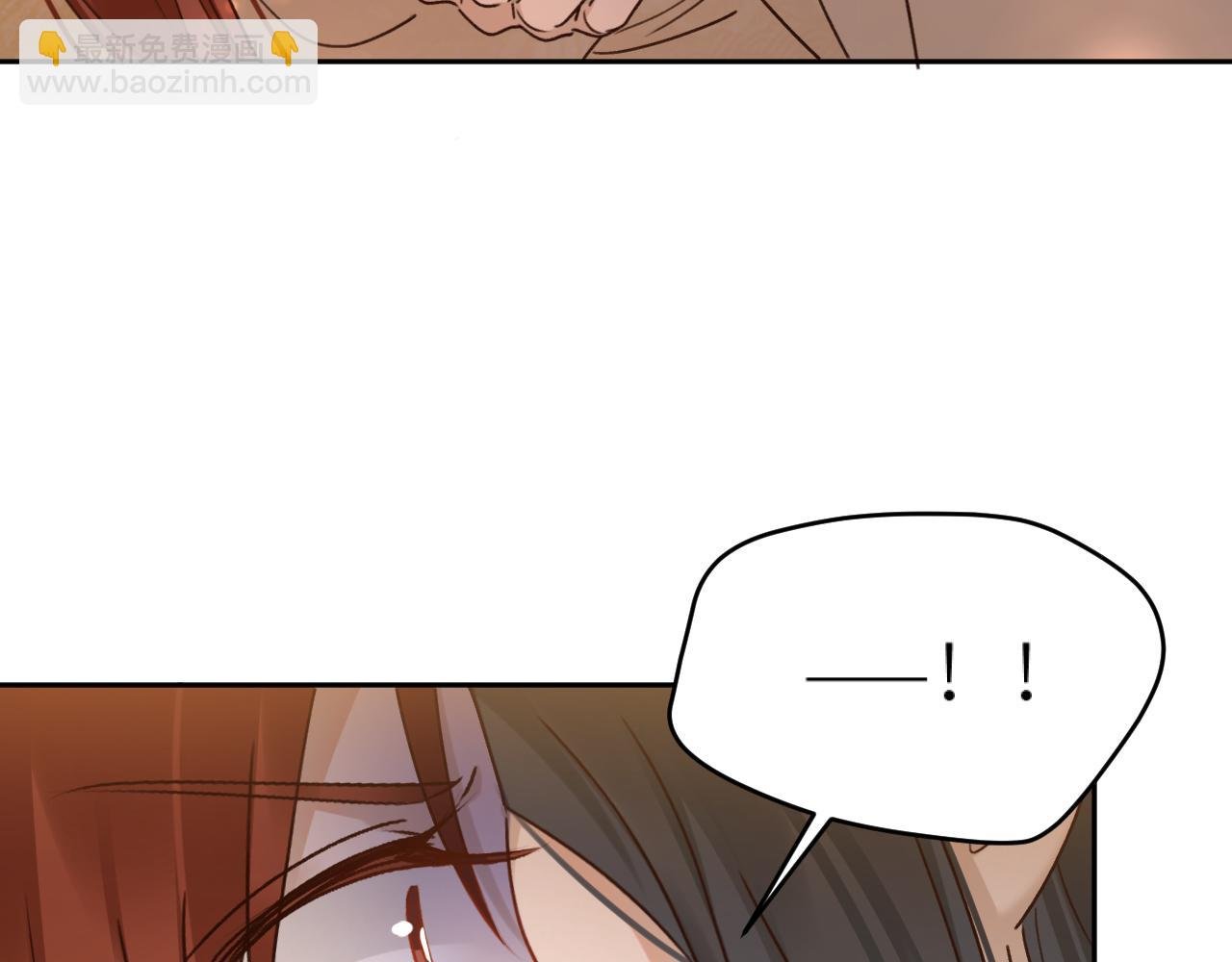 第109话：真有喜了