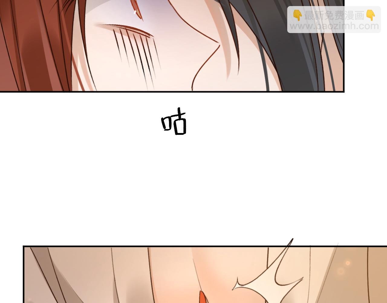 第109话：真有喜了