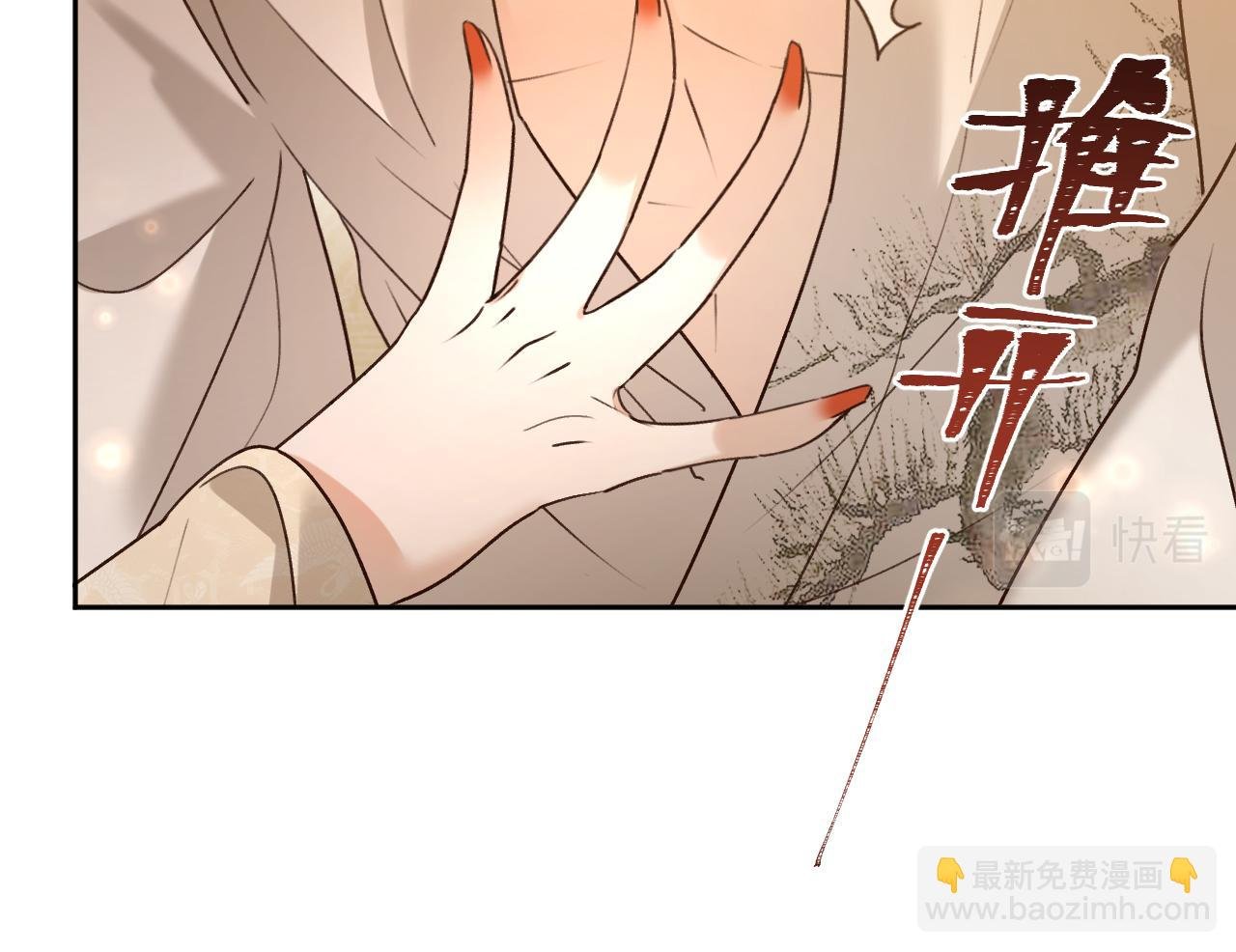 第109话：真有喜了