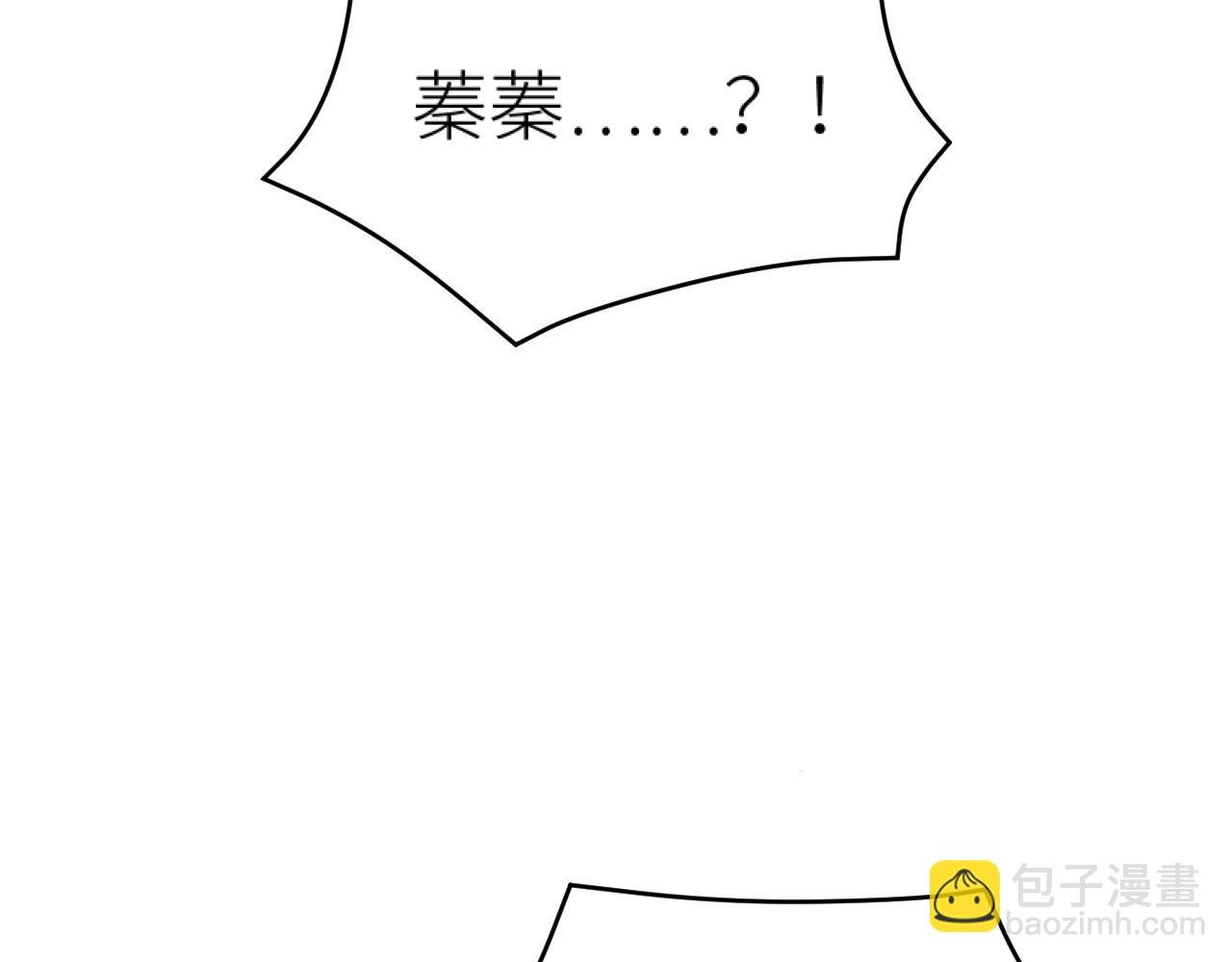 第109话：真有喜了