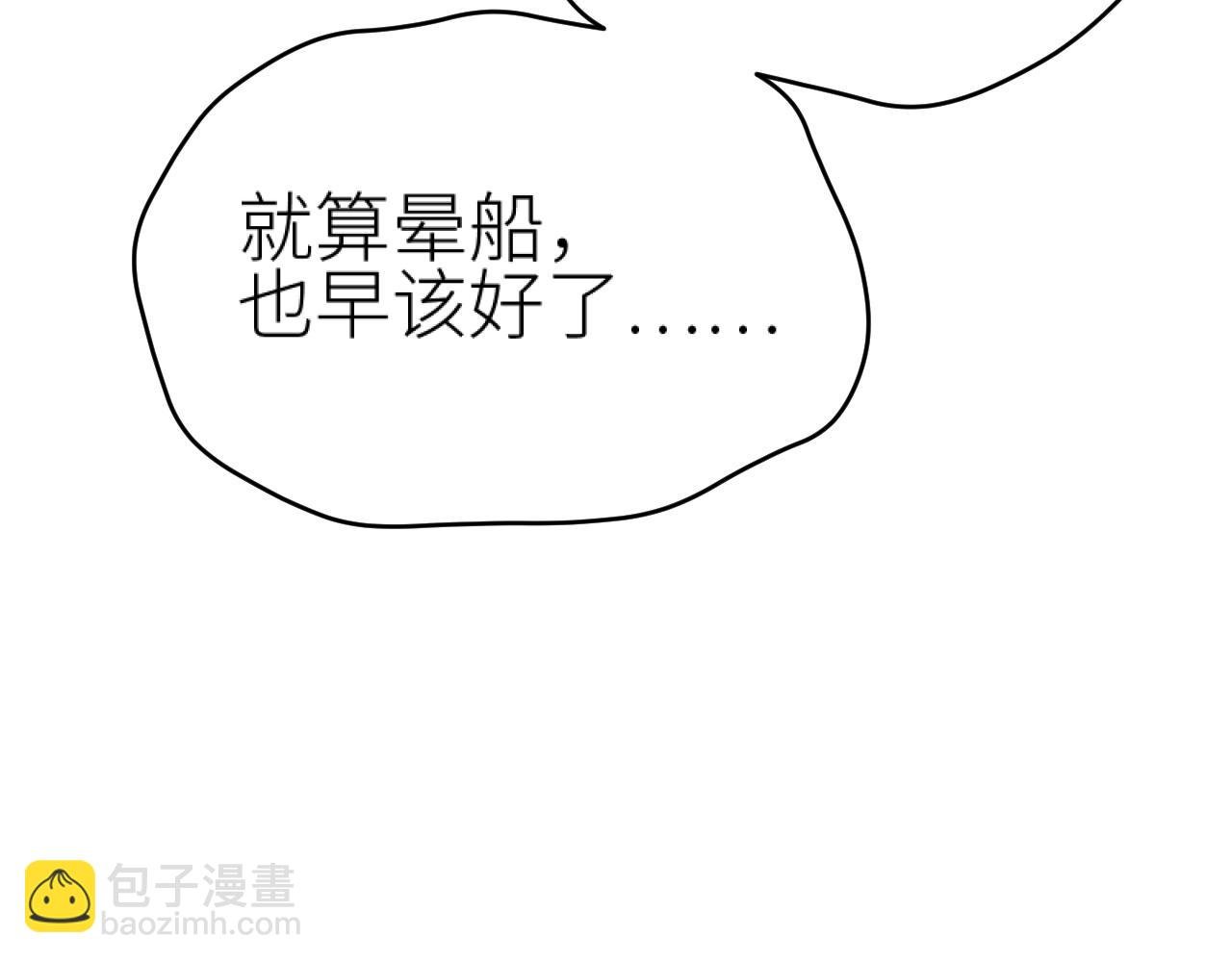 第109话：真有喜了