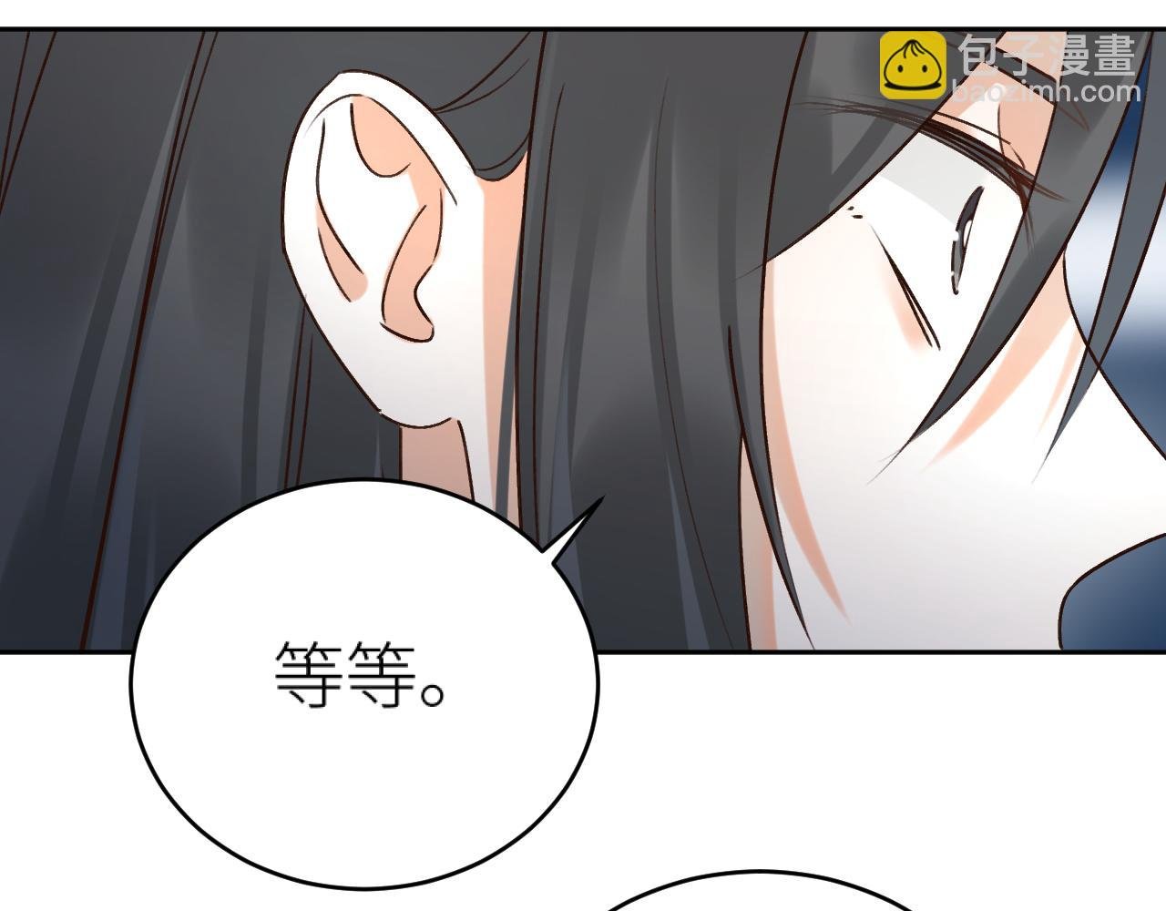 第109话：真有喜了