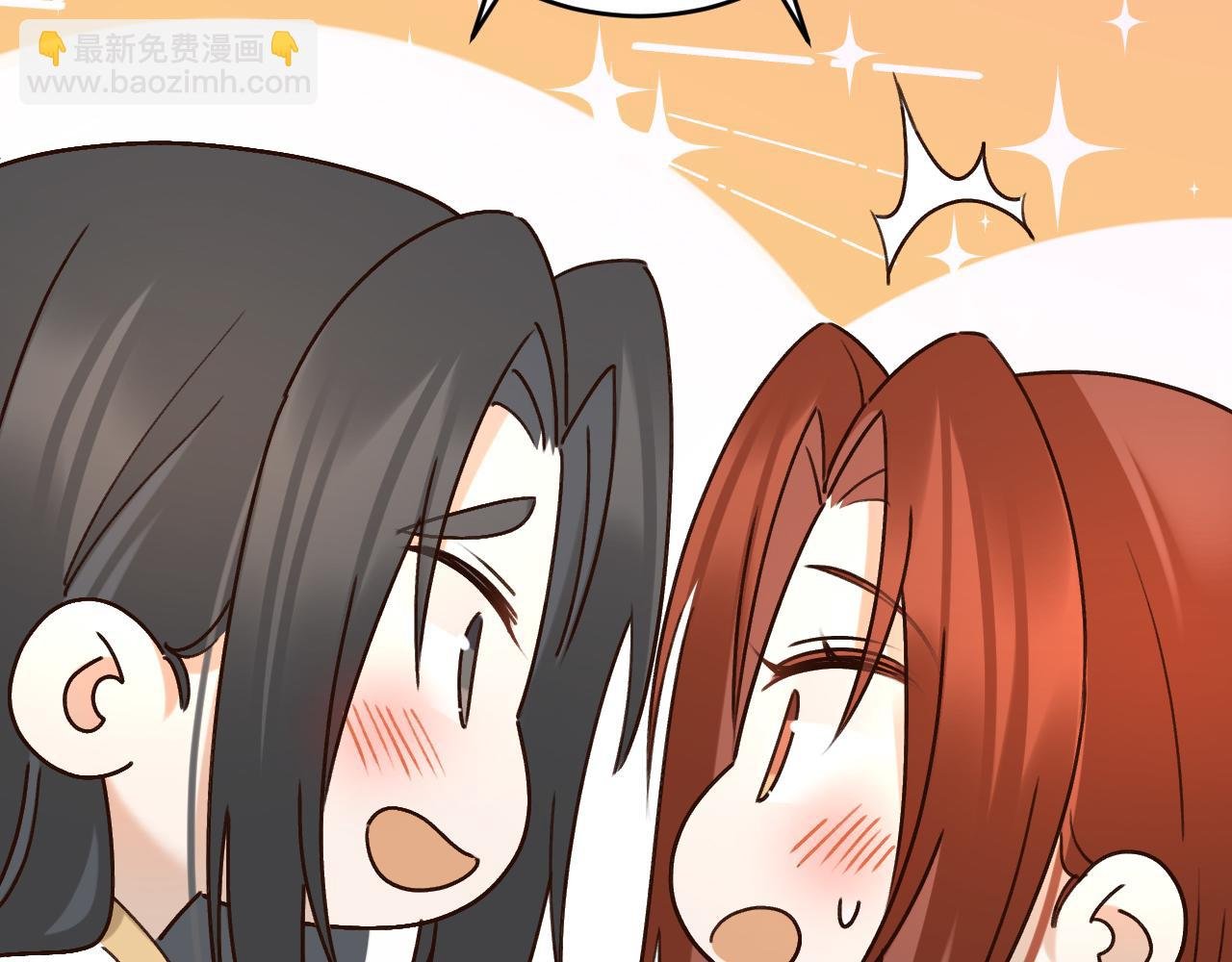 第109话：真有喜了