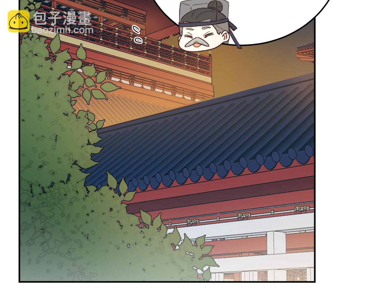 第109话：真有喜了