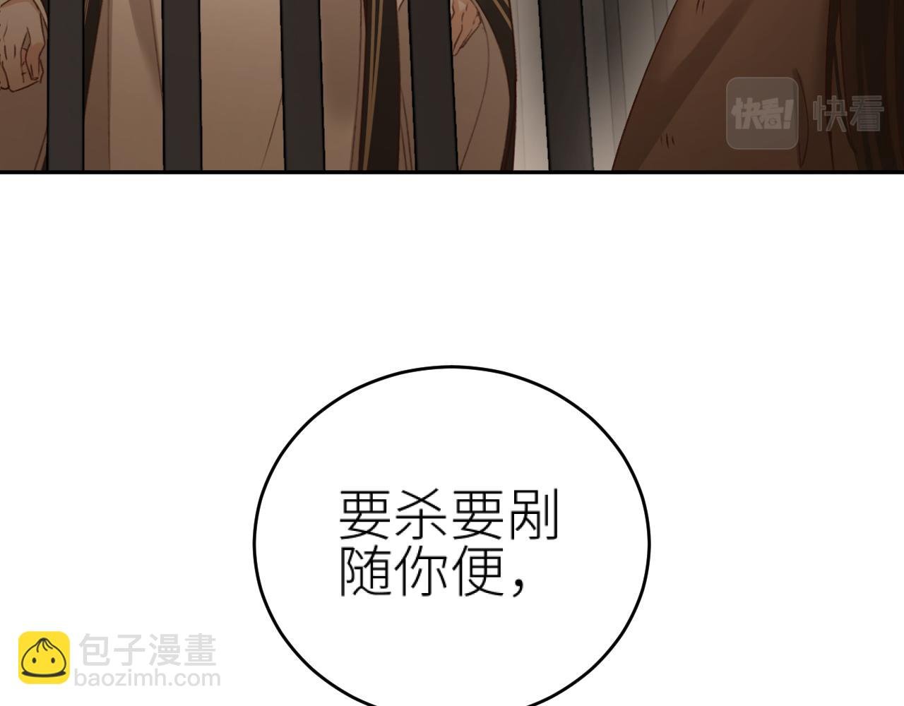 第110话：离忧离忧