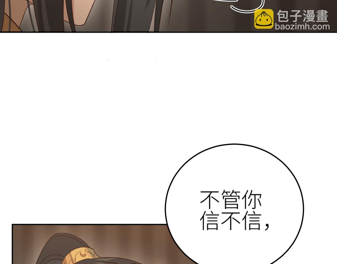 第110话：离忧离忧