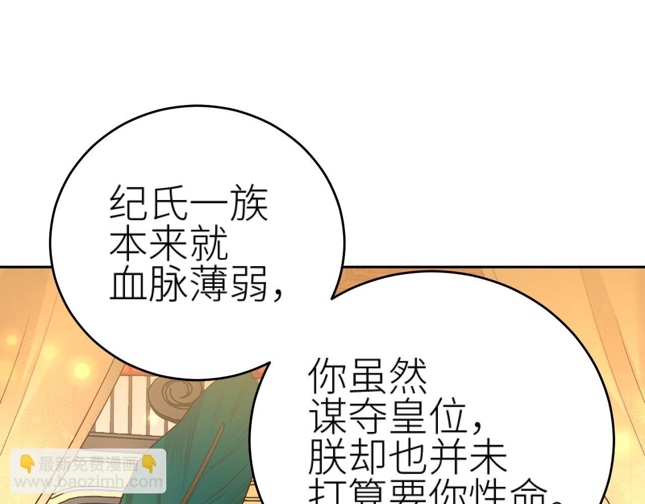 第110话：离忧离忧
