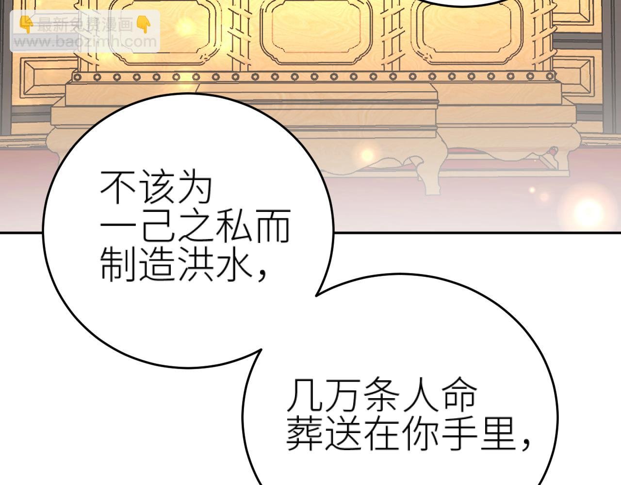 第110话：离忧离忧