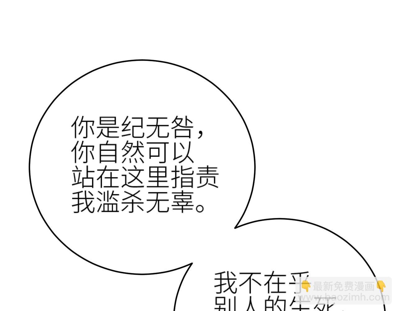 第110话：离忧离忧