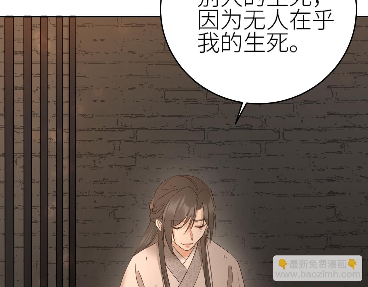 第110话：离忧离忧