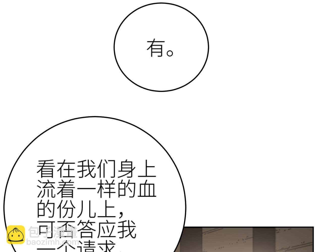 第110话：离忧离忧